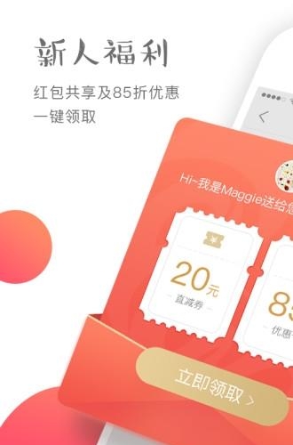 纽格茵  v1.2.0图1