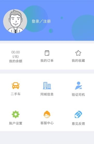 顺心使舵  v1.0.0图4