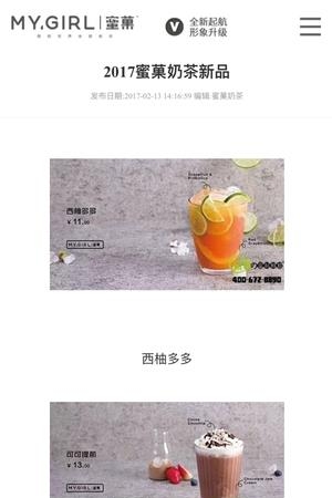 蜜果  v2.0.3图3