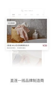 有练店长版  v1.0图2