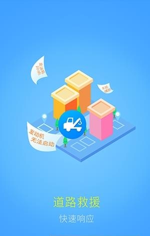 货车修养  v1.2图2