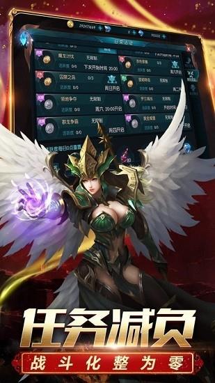 复古传奇1.76怀旧版巅峰霸业  v1.5.707图2