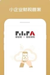 噼里啪  v4.0.11图1