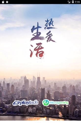 合彩生活通