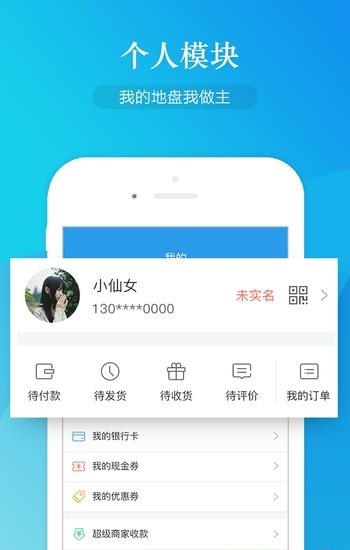 环游购  v2.6.0图3