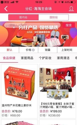 全球红卡