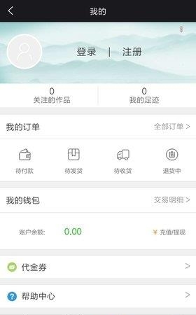 艺道书画  v1.1.4图3