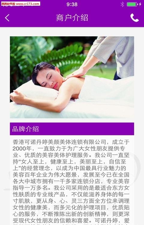 妃子校  v2.1.0图1