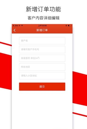 涂点生活  v1.0.4图5