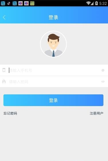 爱吉林  v1.0.13图4