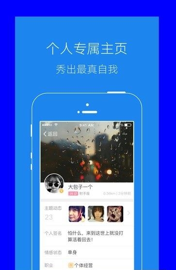 凉山在线  v4.8.0图3