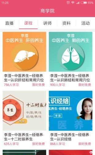 美页圈  v1.0.1图2