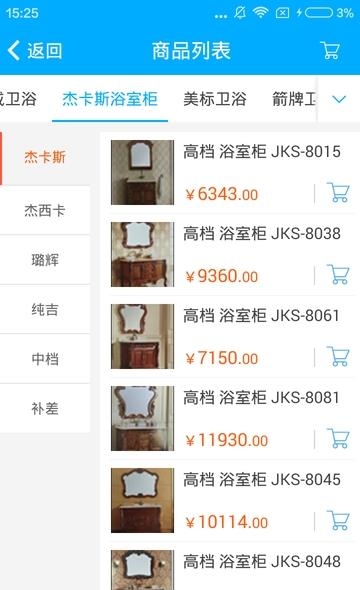 找材猫