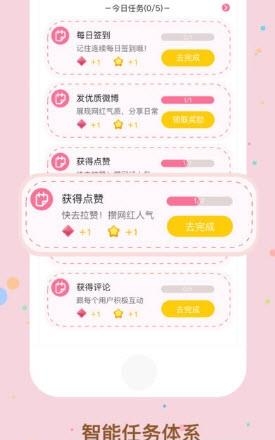 超红孵化器  v1.0图2