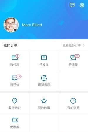陕旅优品  v1.5图4