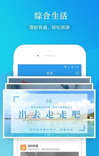 环游购  v2.6.0图4