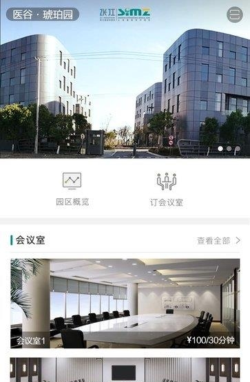 医谷社区  v1.0.6图1