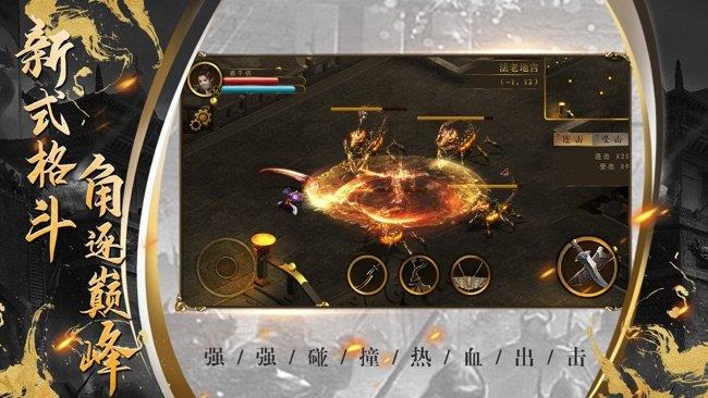 冰雪传奇超变版完整版  v1.0图3