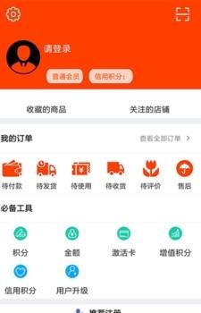 交宜宝  v1.0图1
