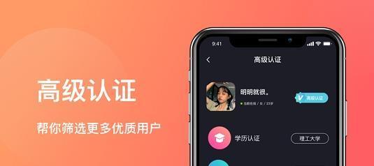 临时之约  v1.1.1图1