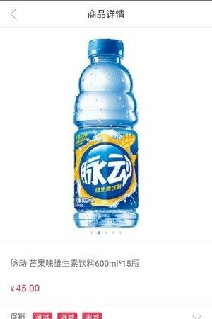 和兴惠客  v1.0.9图3