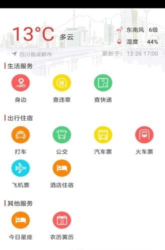 双阳视界  v5.0.0图3