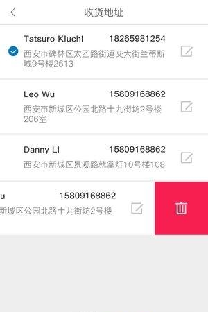 陕旅优品  v1.5图1