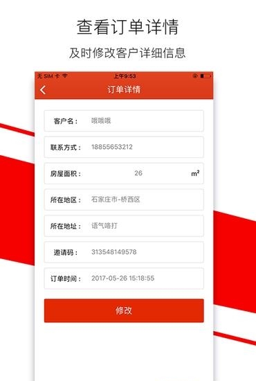 涂点生活