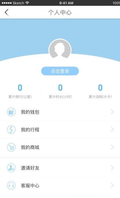 单车侠之家  v3.4.0图2