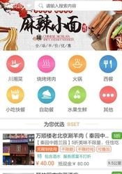 黄牛派  v1.0.2图1