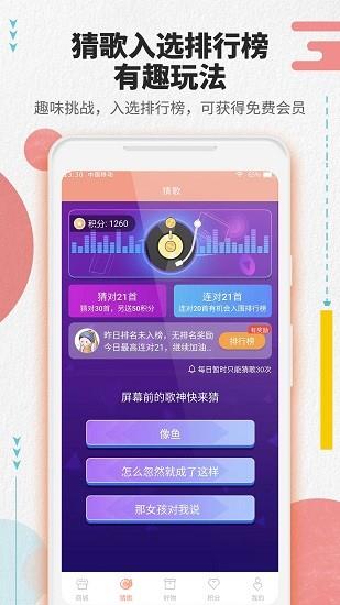 影视会员一卡通系统  v1.0.0图4