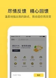 刷哪儿  v2.2.0图1
