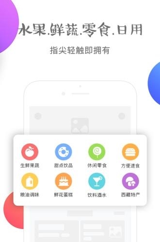 纽格茵  v1.2.0图3
