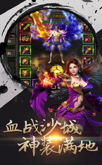 沉默打金传奇  v1.0图2