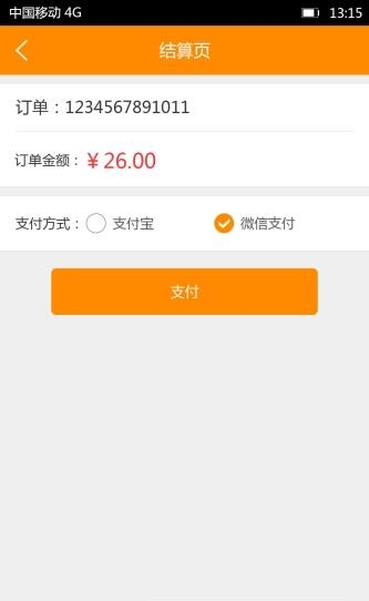 快乐果匠  v1.2图1