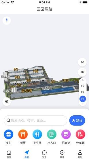 金隅智造工场