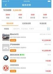 养车邦  v4.5.2图1