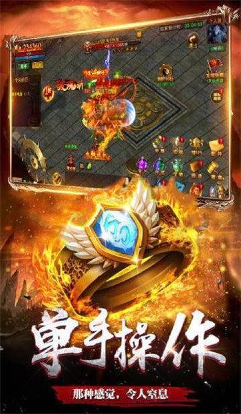 铭文传奇复古版  v1.0.3图1