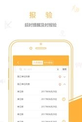 地厚云能  v1.0.8图2