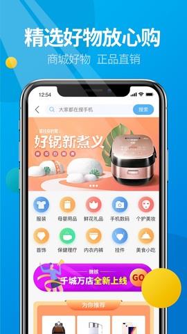 微核  v4.0图5