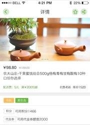 牙豚商城