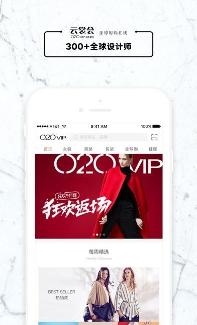 云裳会