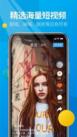 微核  v4.0图4