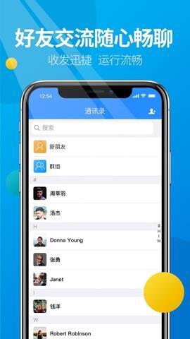 微核  v4.0图1