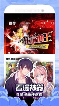 瘦身游泳课漫画无删减版  v1.0图1