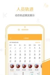 地厚云能  v1.0.8图4