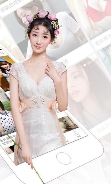 小米直播会员共享版  v4.0.69图4