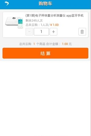 环球云购