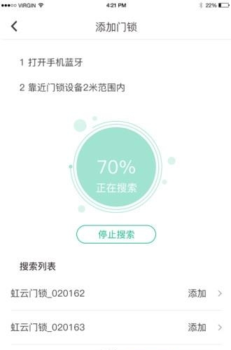 约家智能