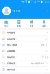 快可付